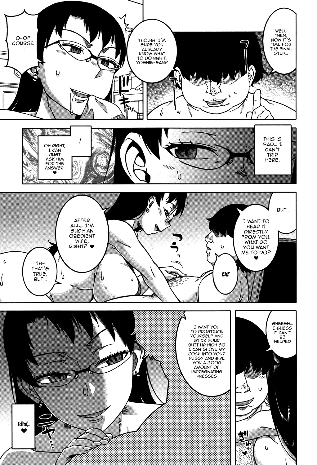 Hentai Manga Comic-Hypno Couple Relations Examination Continuation-Read-11